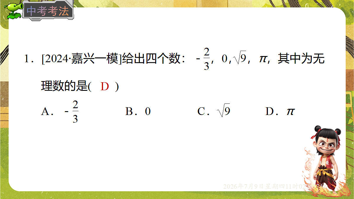 18559777第5页
