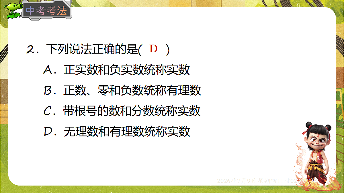 18559777第6页