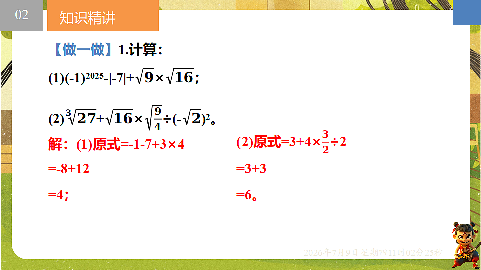 18559779第2页