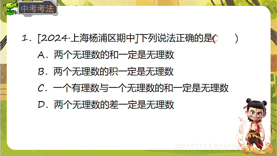 18559779第5页