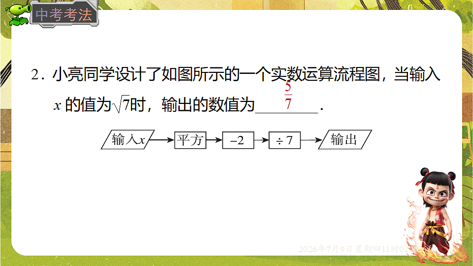 18559779第6页