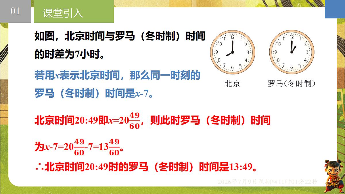 18559781第2页