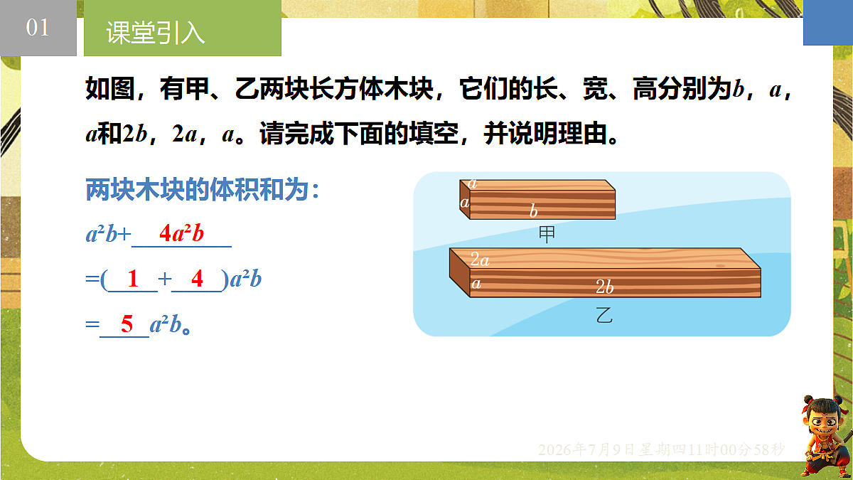 18559783第2页