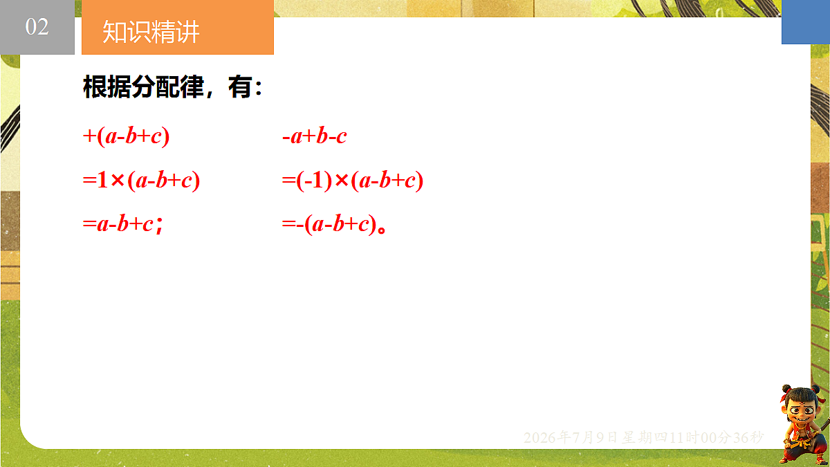 18559784第6页