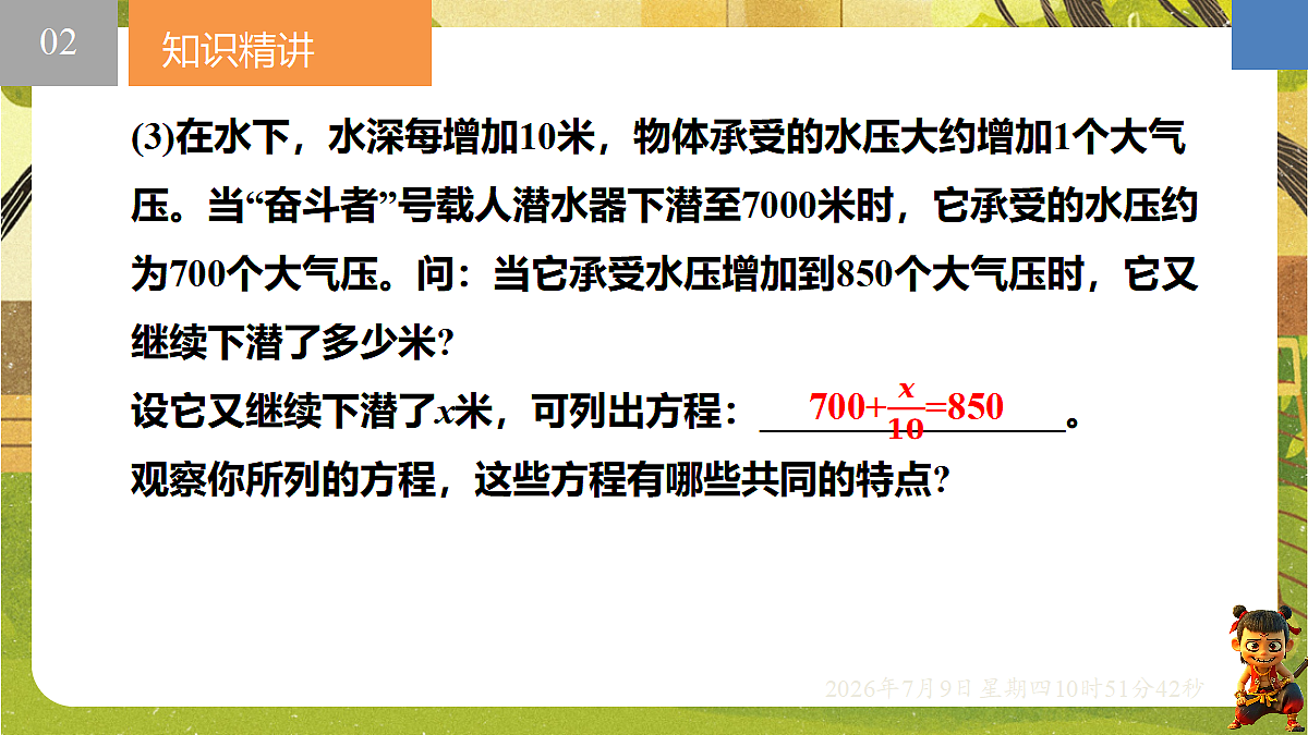 18559787第6页