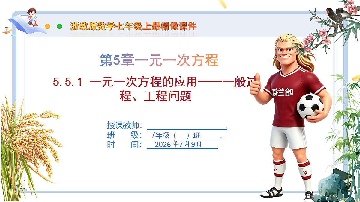 18559789第1页