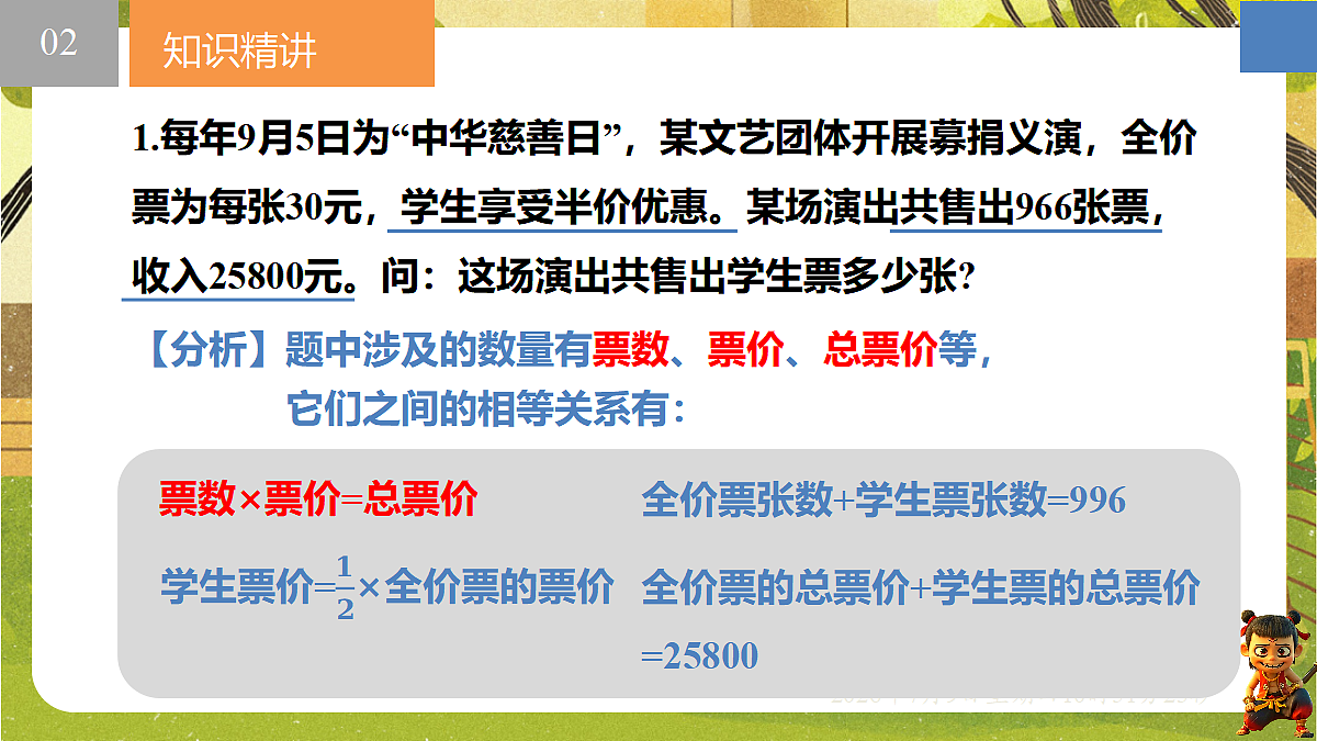 18559789第2页
