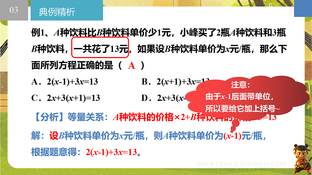 18559789第6页