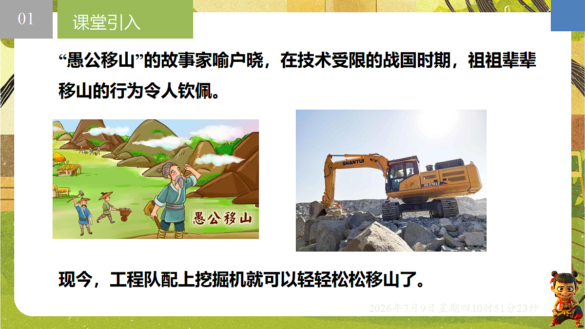 18559789第7页