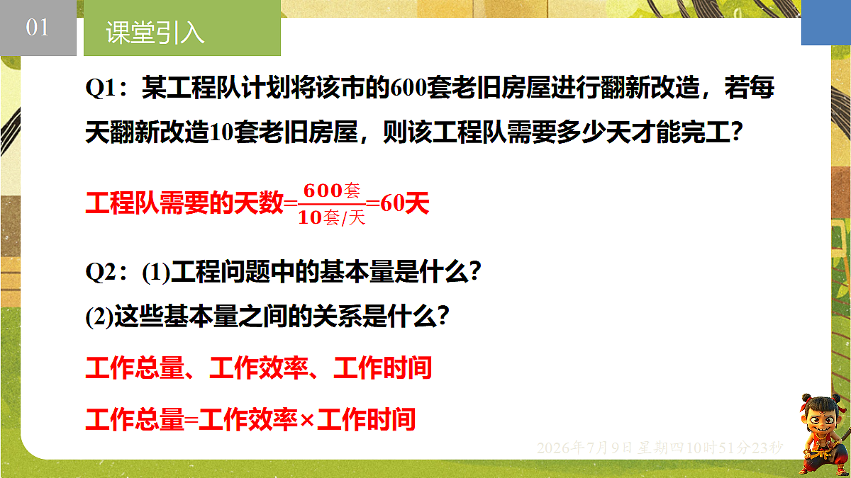 18559789第8页