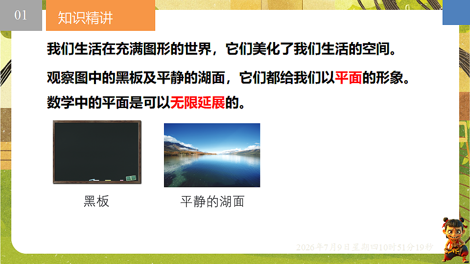 18559790第2页