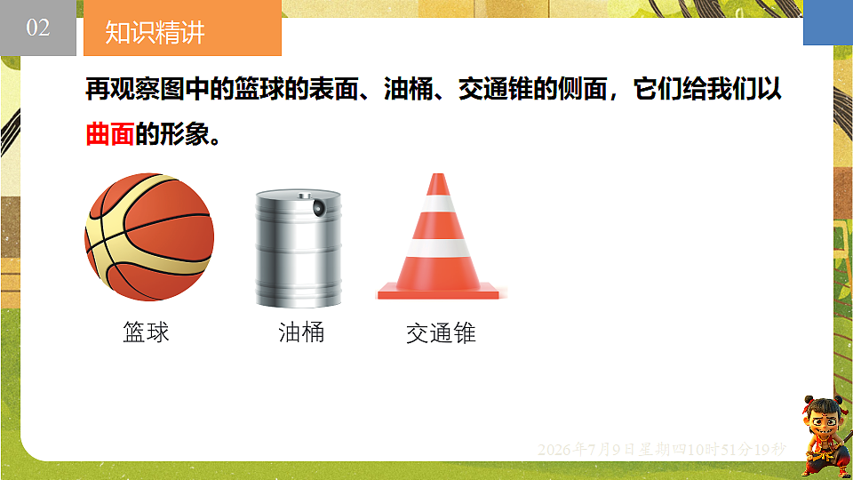 18559790第3页