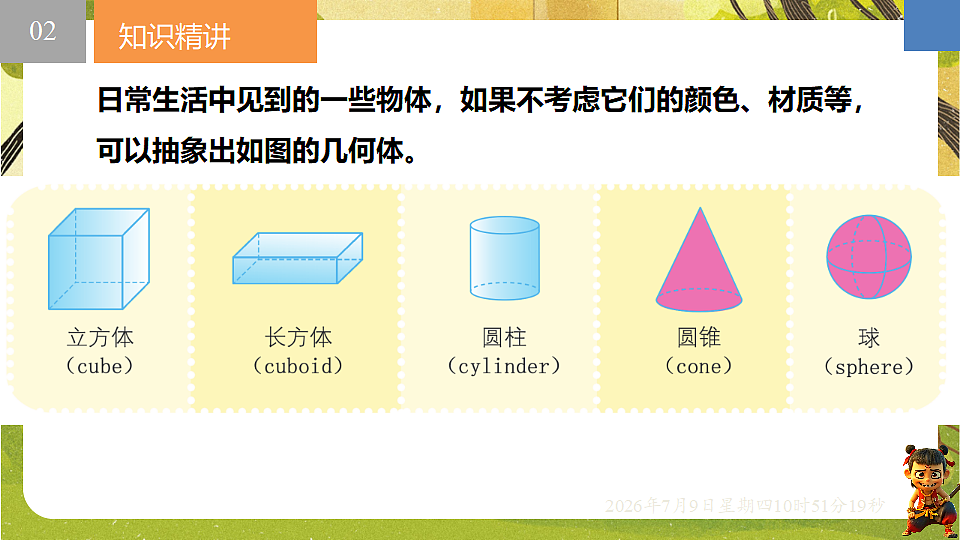 18559790第4页