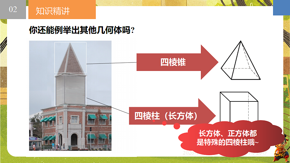 18559790第5页