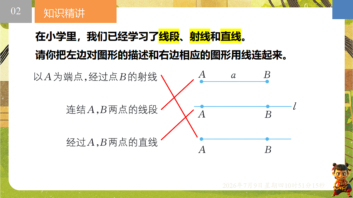 18559791第3页