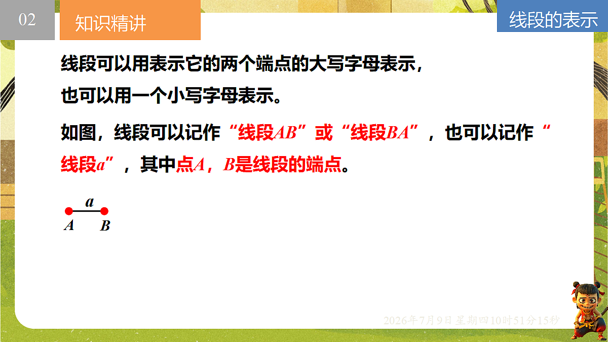18559791第4页