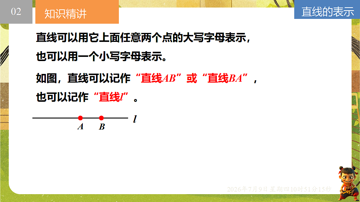 18559791第5页