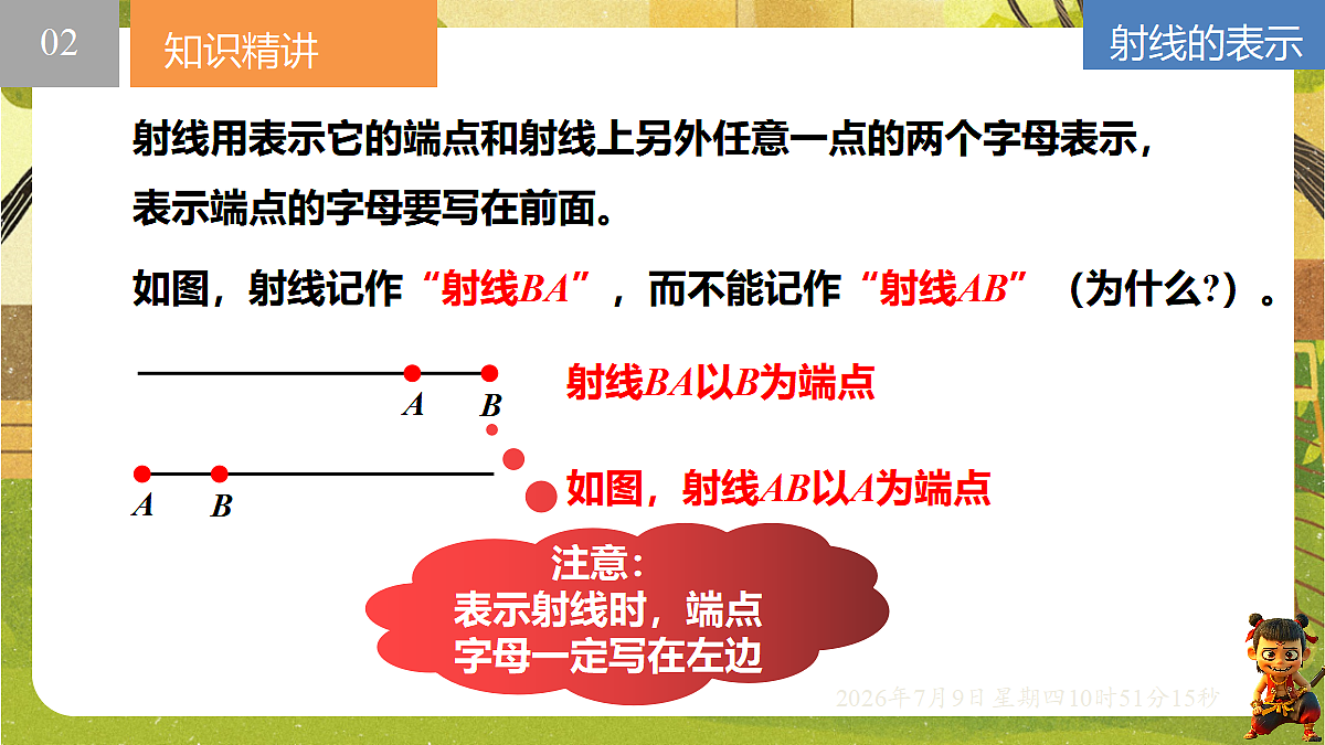 18559791第6页