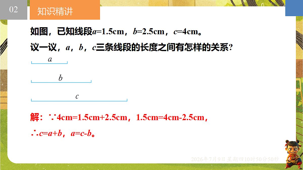 18559793第3页