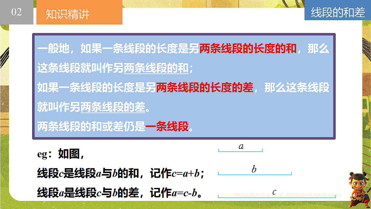18559793第4页