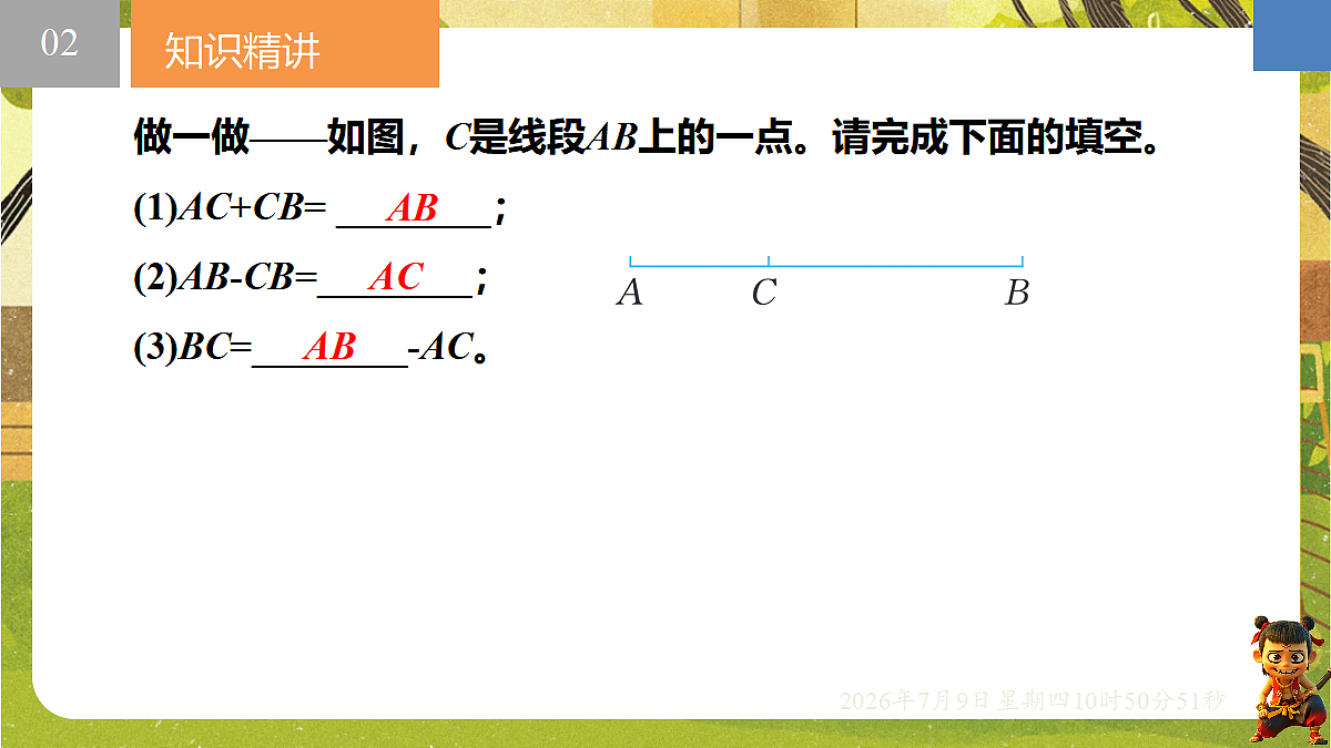 18559793第8页