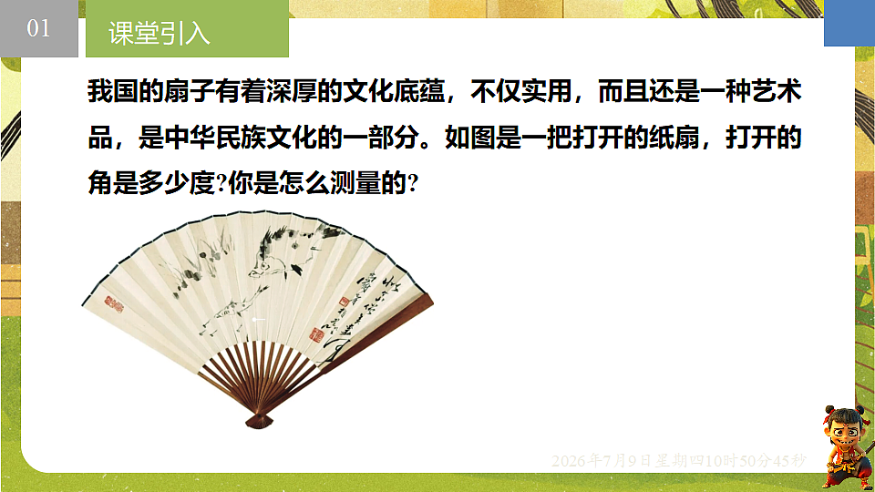 18559794第2页