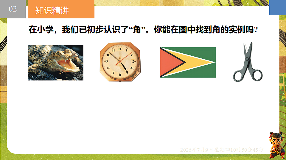18559794第3页