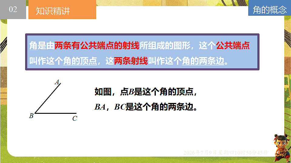 18559794第4页