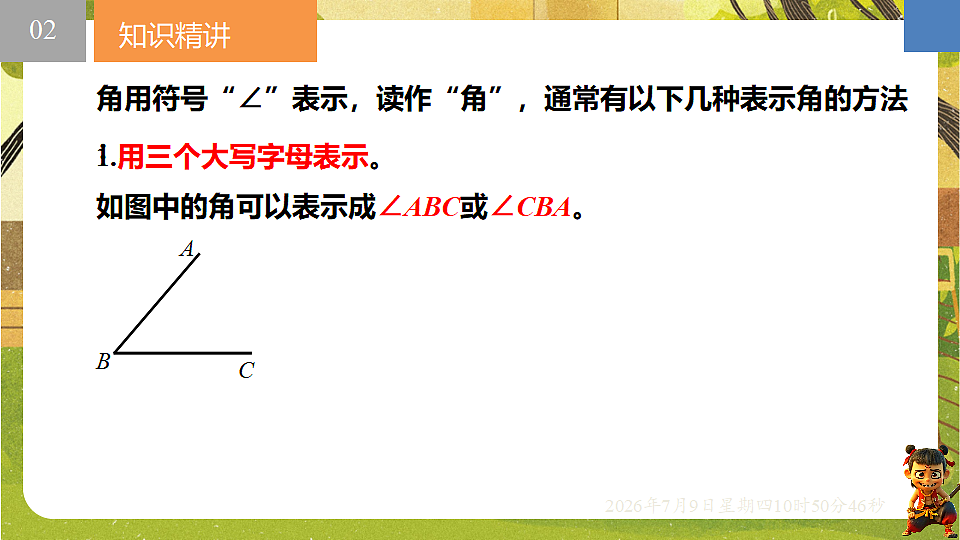 18559794第5页
