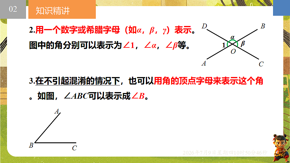 18559794第6页