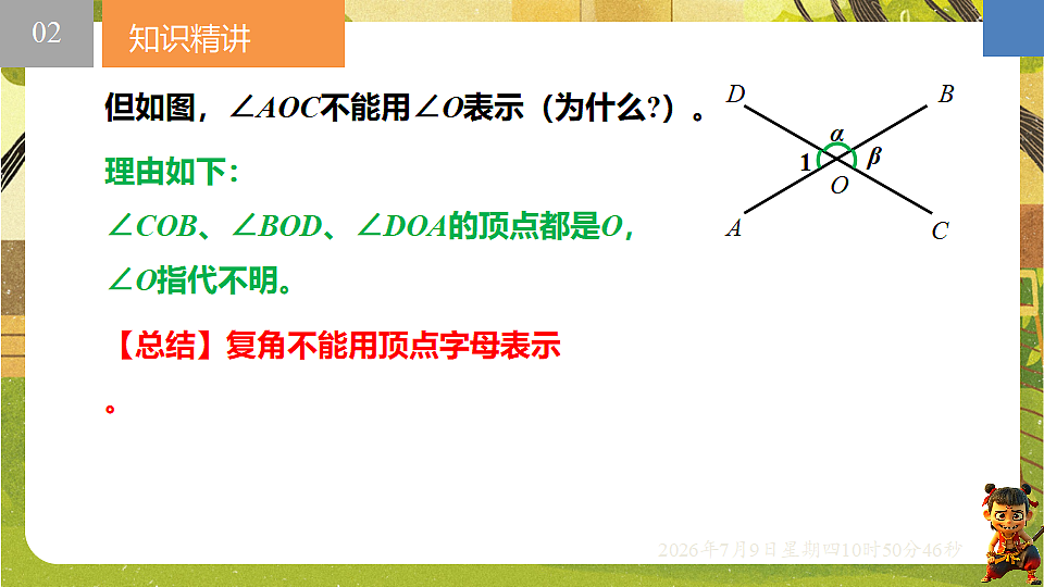 18559794第7页