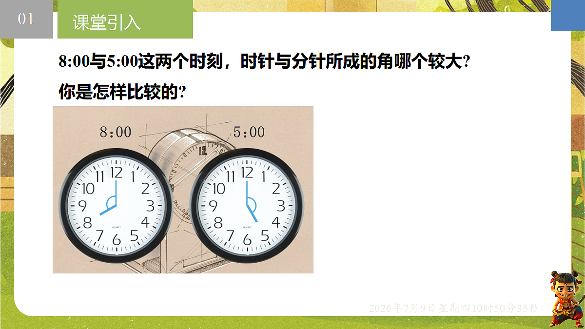18559795第2页
