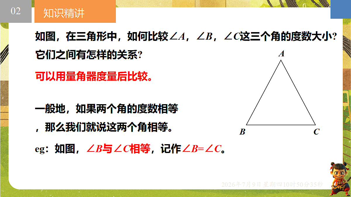 18559795第3页
