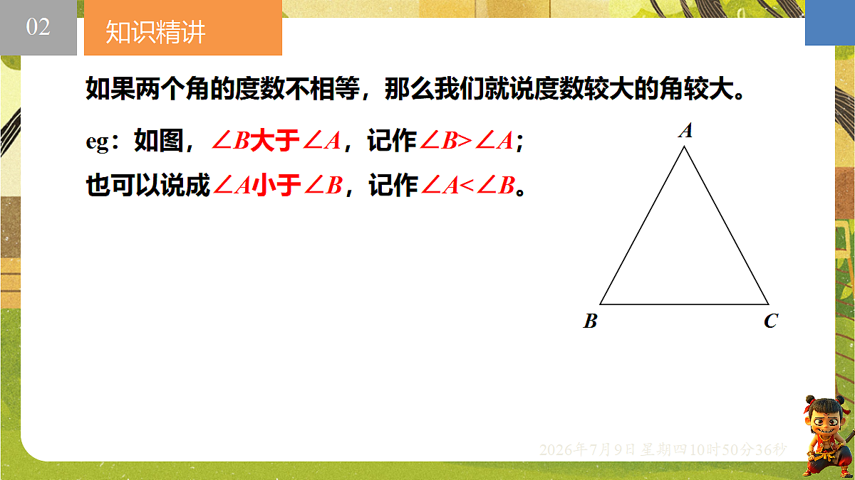 18559795第4页