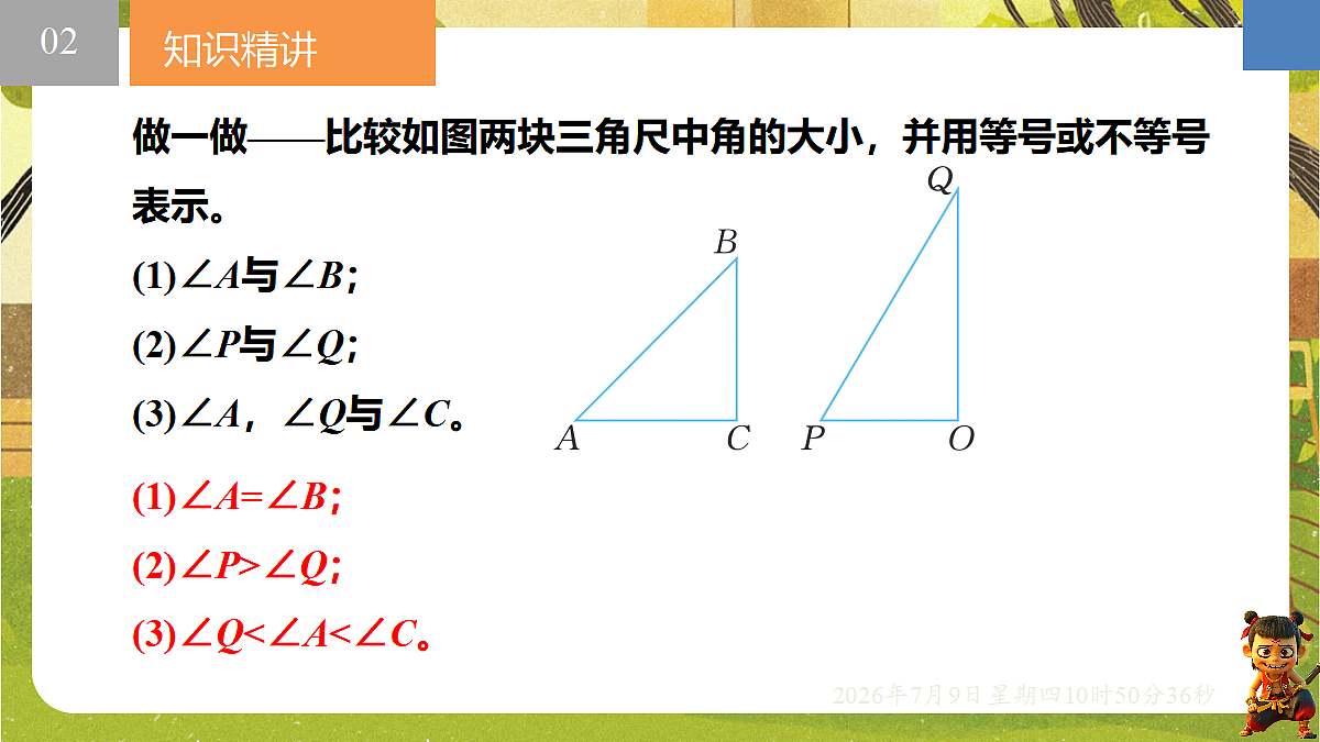 18559795第5页
