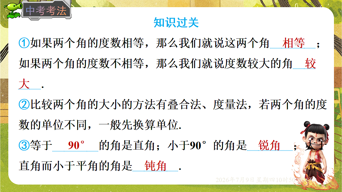 18559795第6页