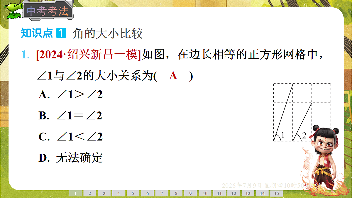 18559795第7页