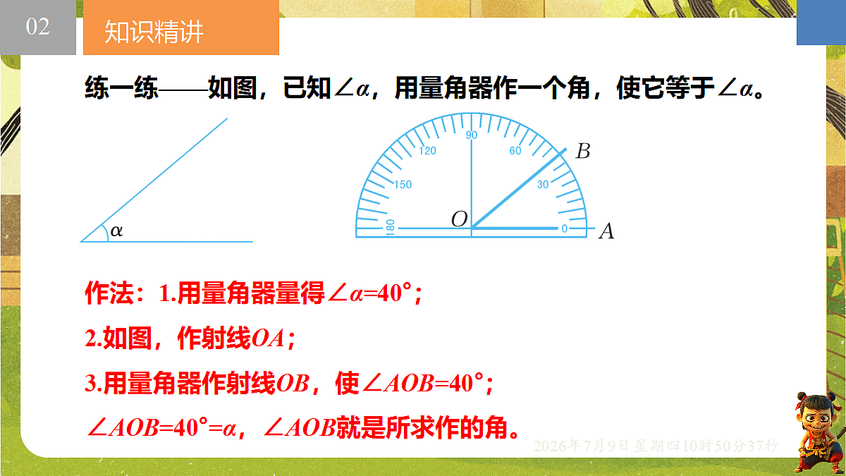 18559795第8页