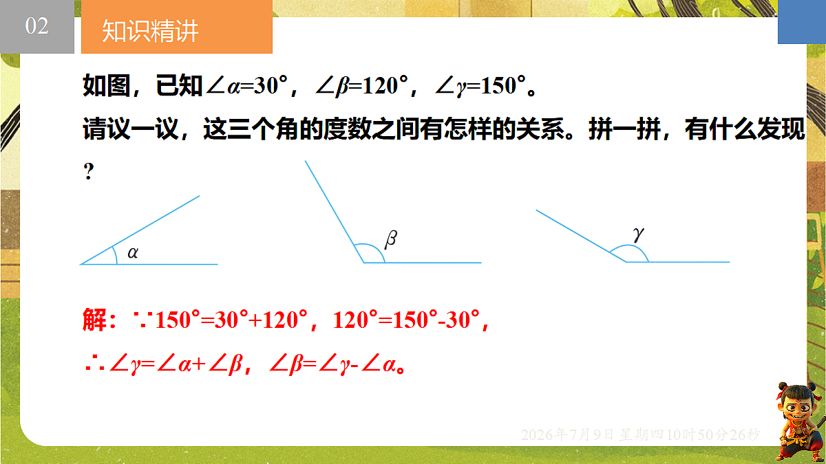 18559796第2页