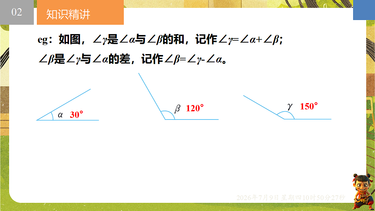 18559796第4页