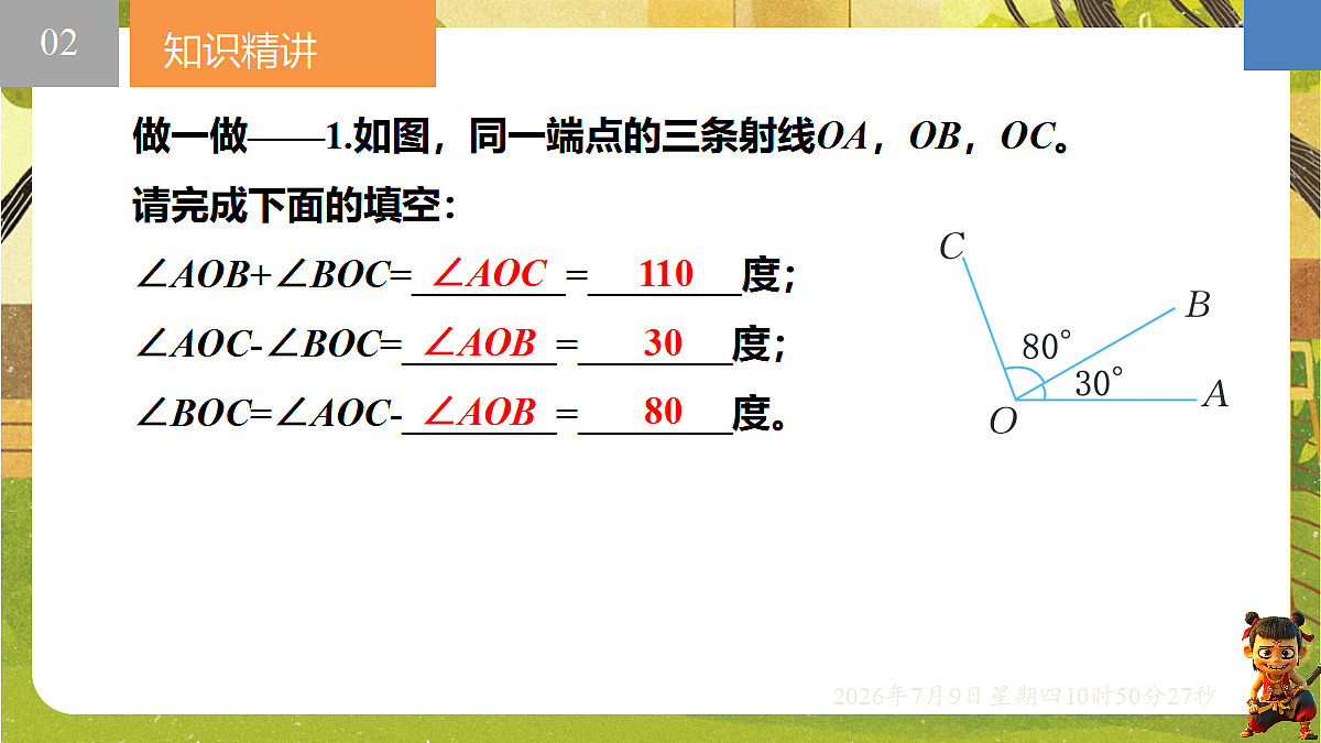 18559796第5页