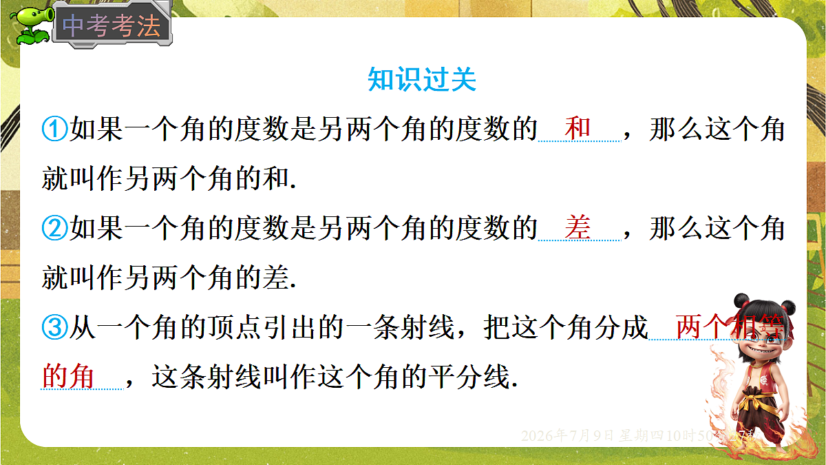 18559796第6页