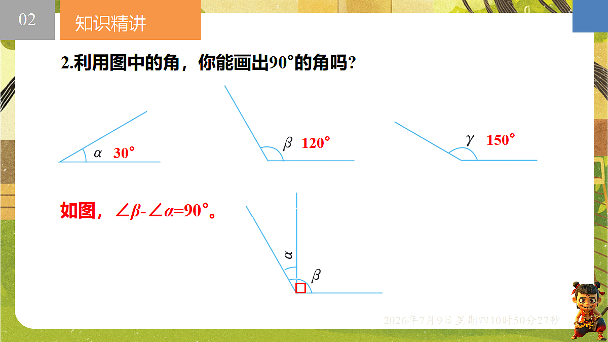 18559796第8页