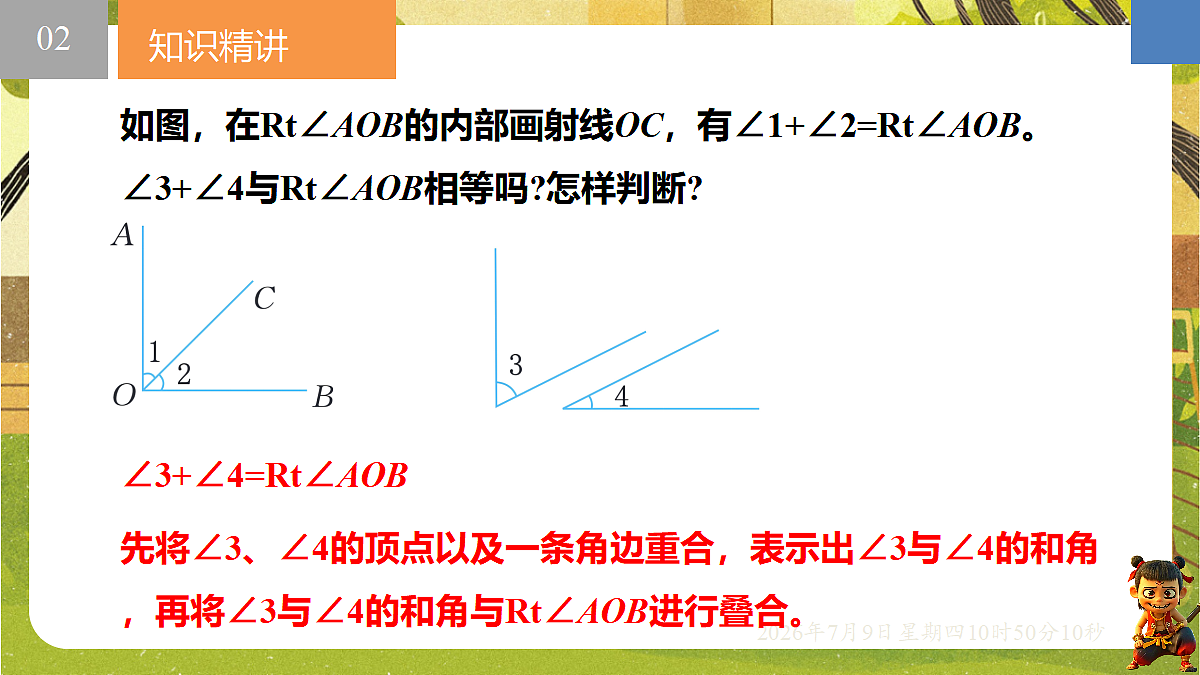 18559797第3页
