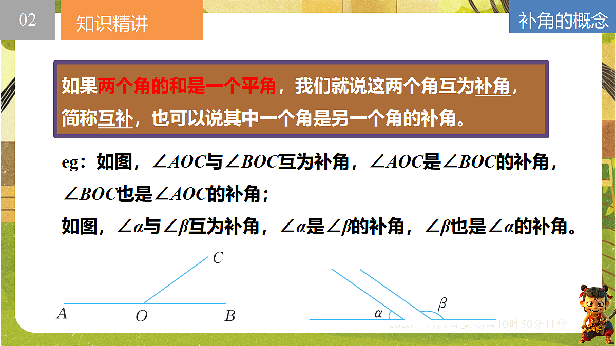 18559797第6页