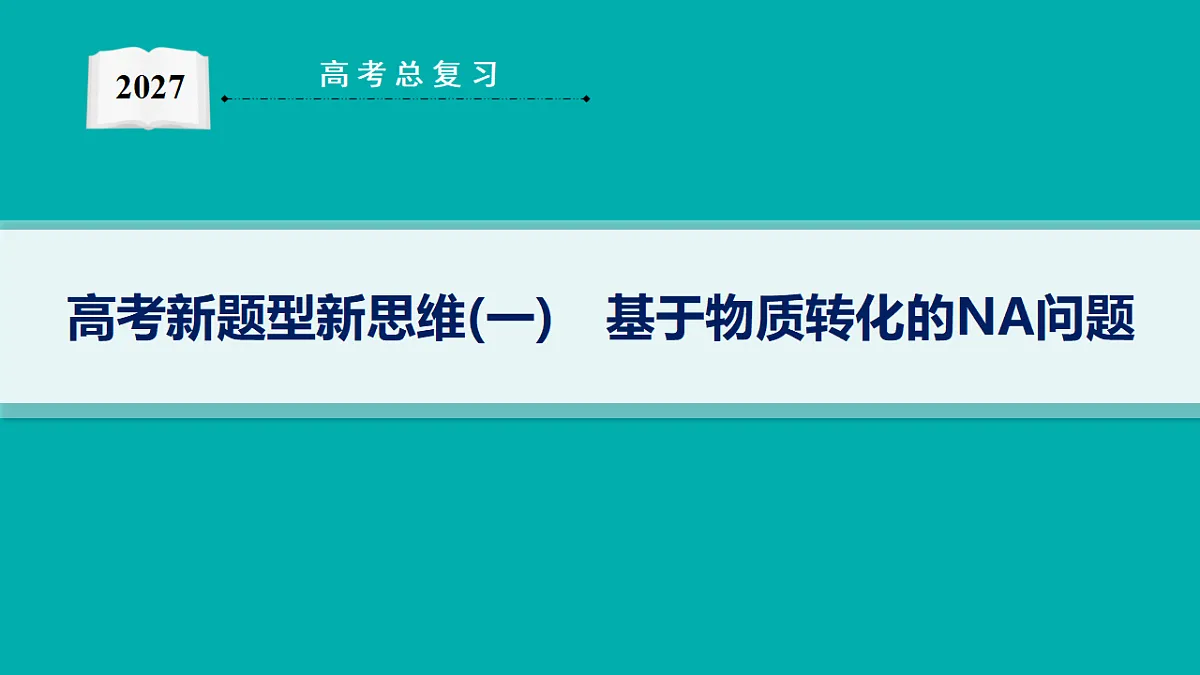 18560391第1页
