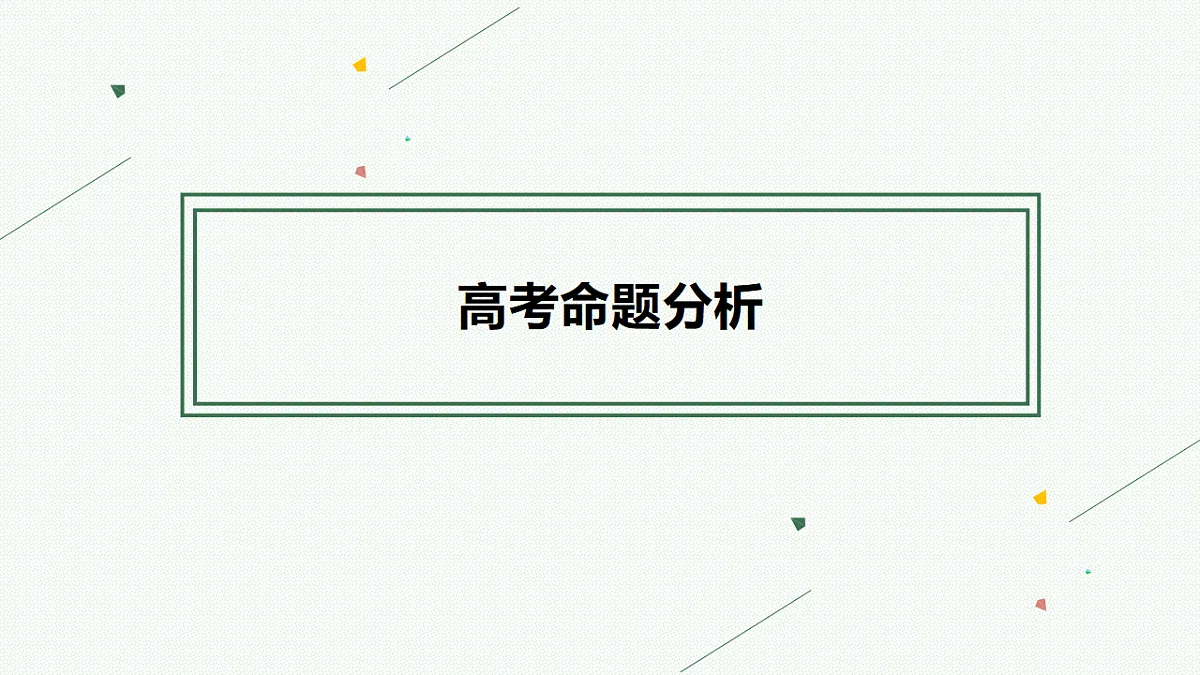 18560391第3页