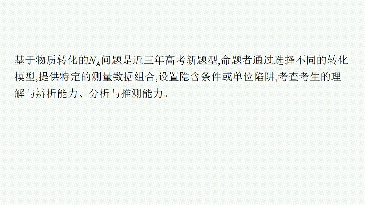 18560391第4页
