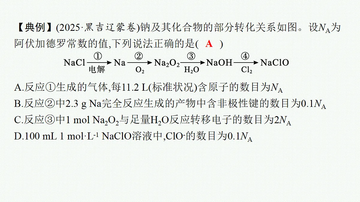 18560391第6页