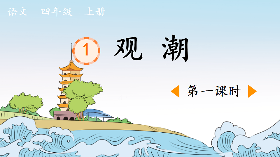 18560425第1页